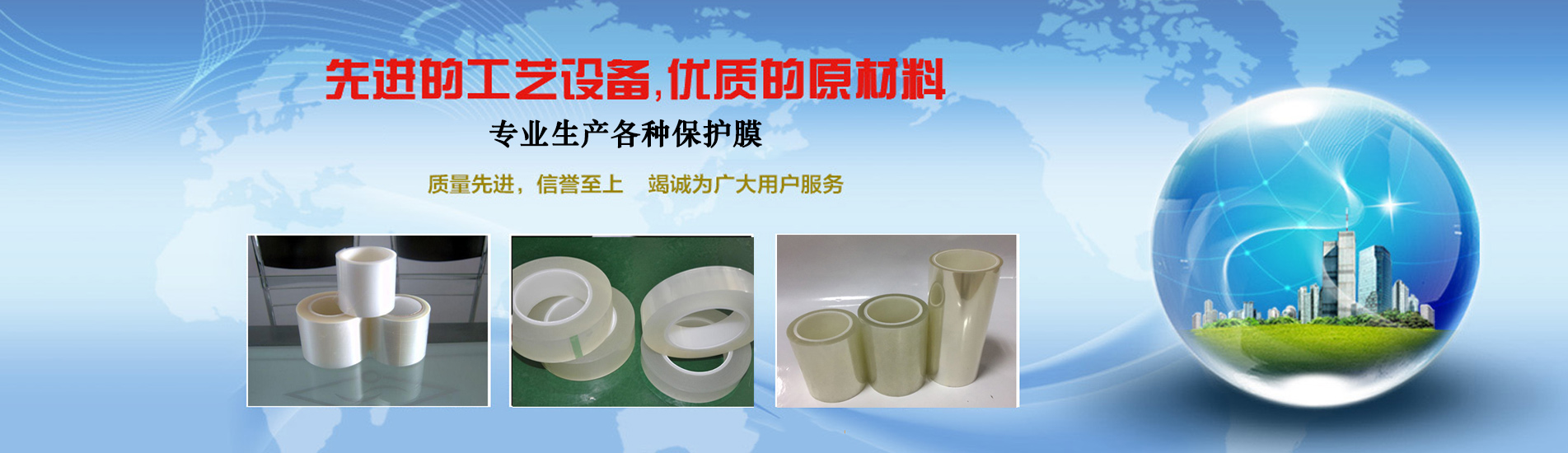 通栏图片